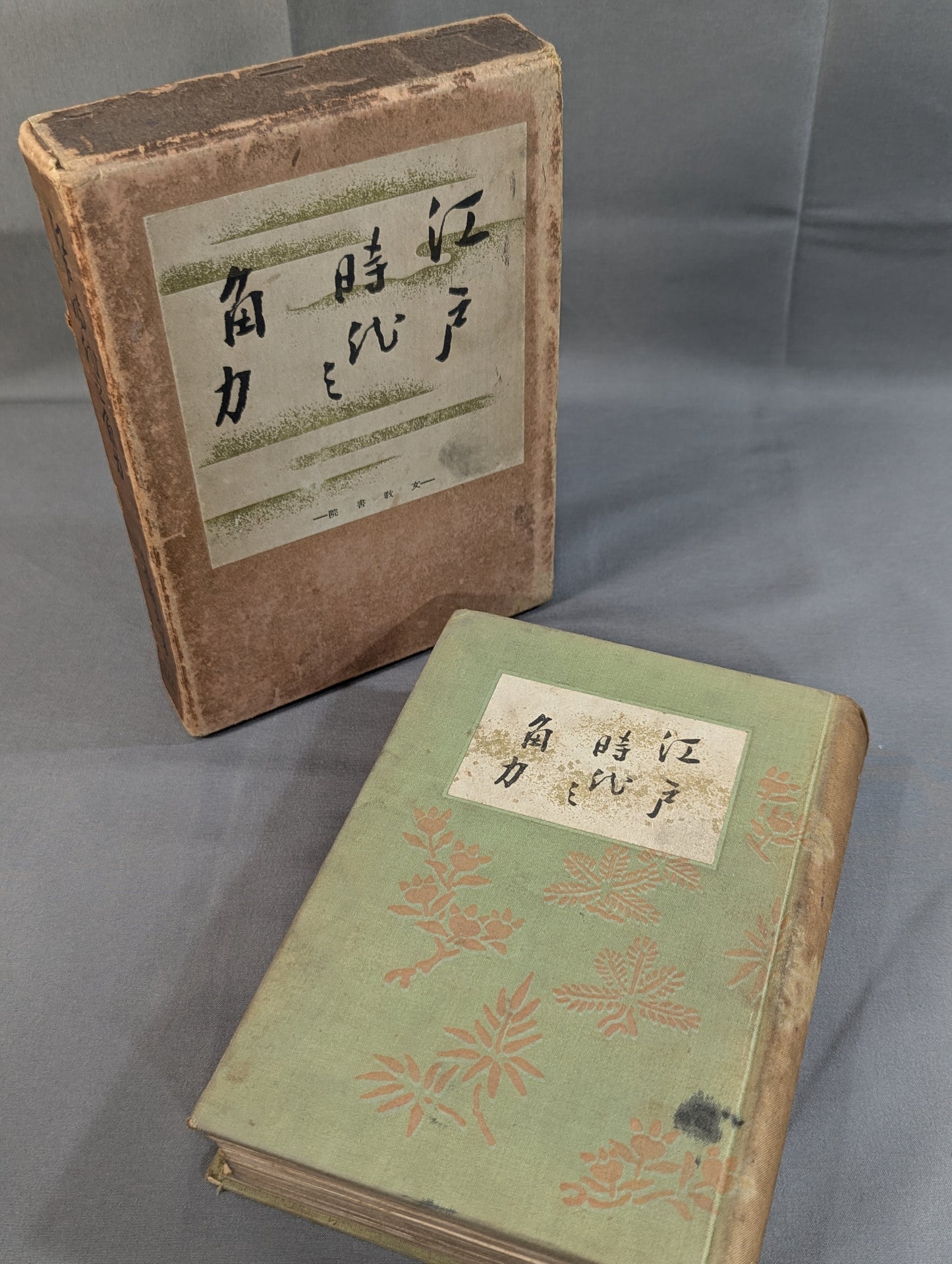江戸時代之角力