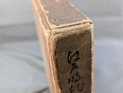 江戸時代之角力