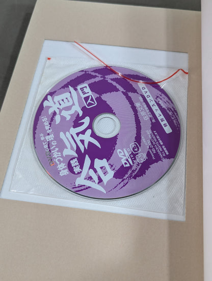 【DVD付】DVDで見て学ぶ 身体づかいの「理」を究める! 実践 合気道入門