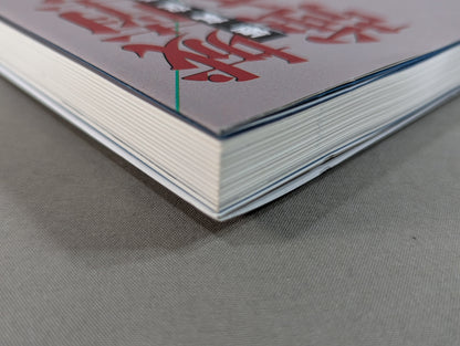 Seongnam Branch Kyokushin KARATE  Secrets of Strength