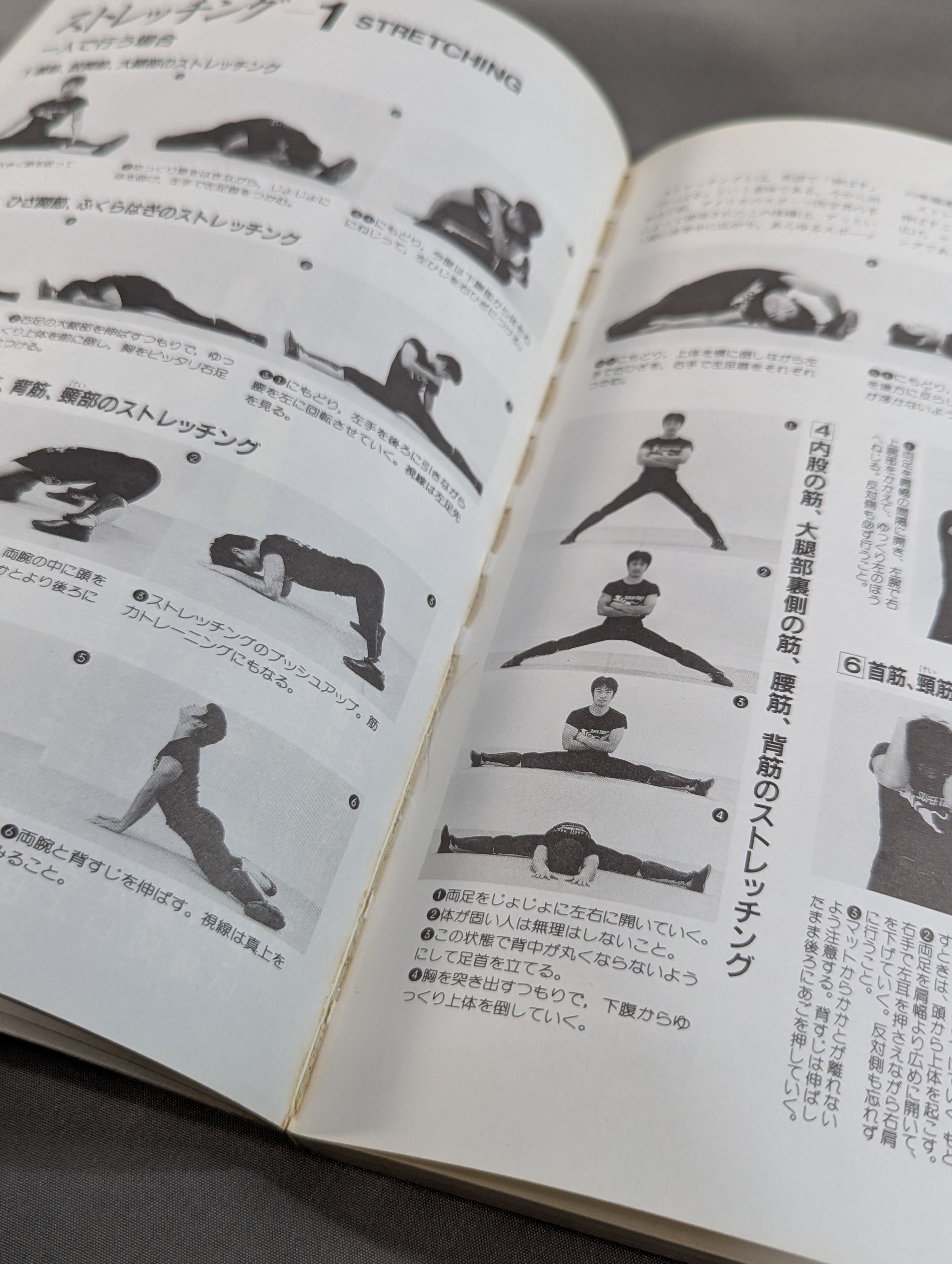 直筆サイン入り】佐山聡のシューティング入門 – 闘道館