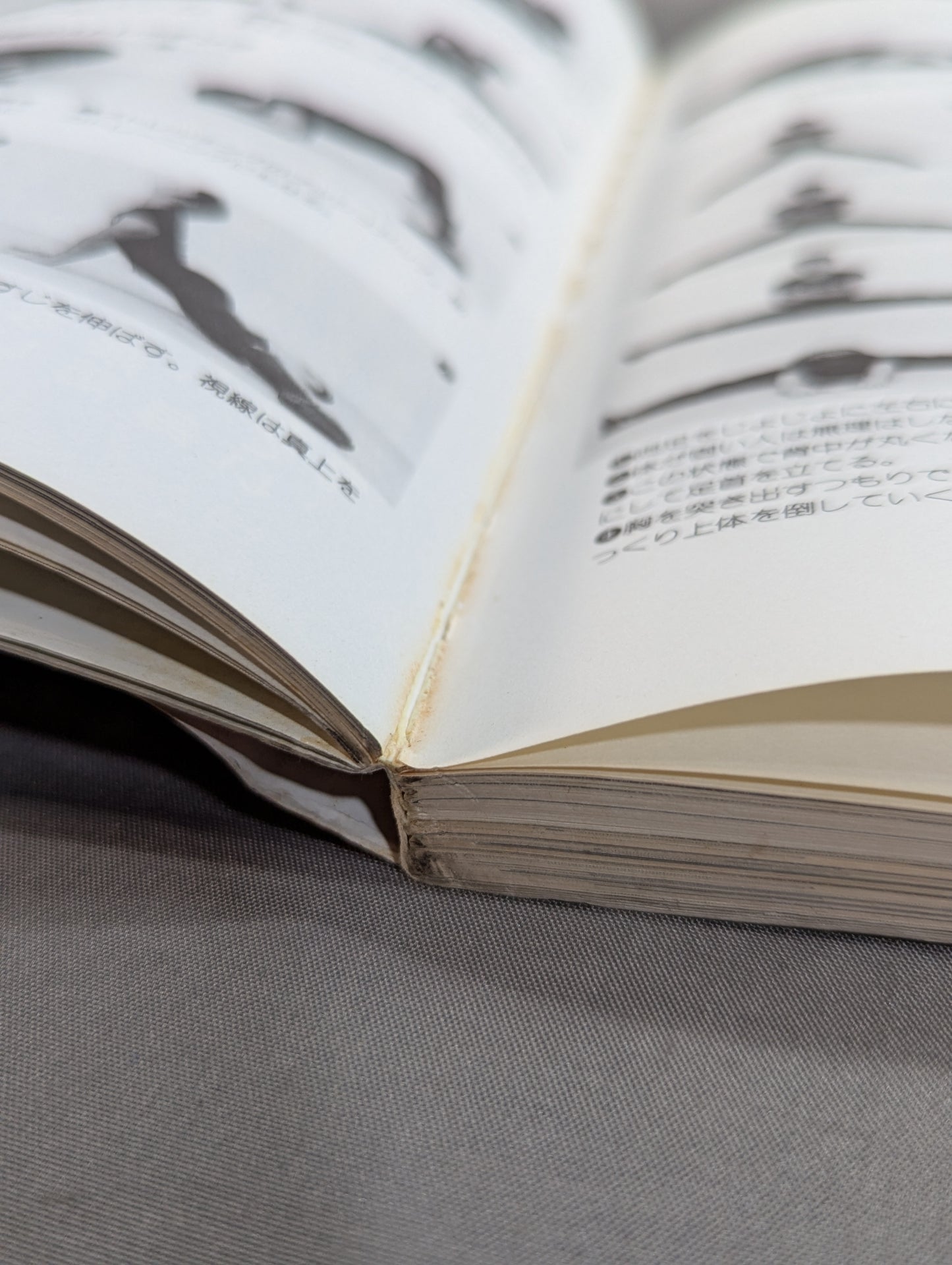 【直筆サイン入り】佐山聡のシューティング入門