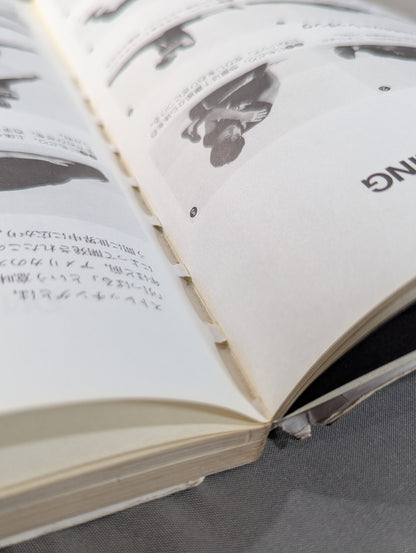 【直筆サイン入り】佐山聡のシューティング入門