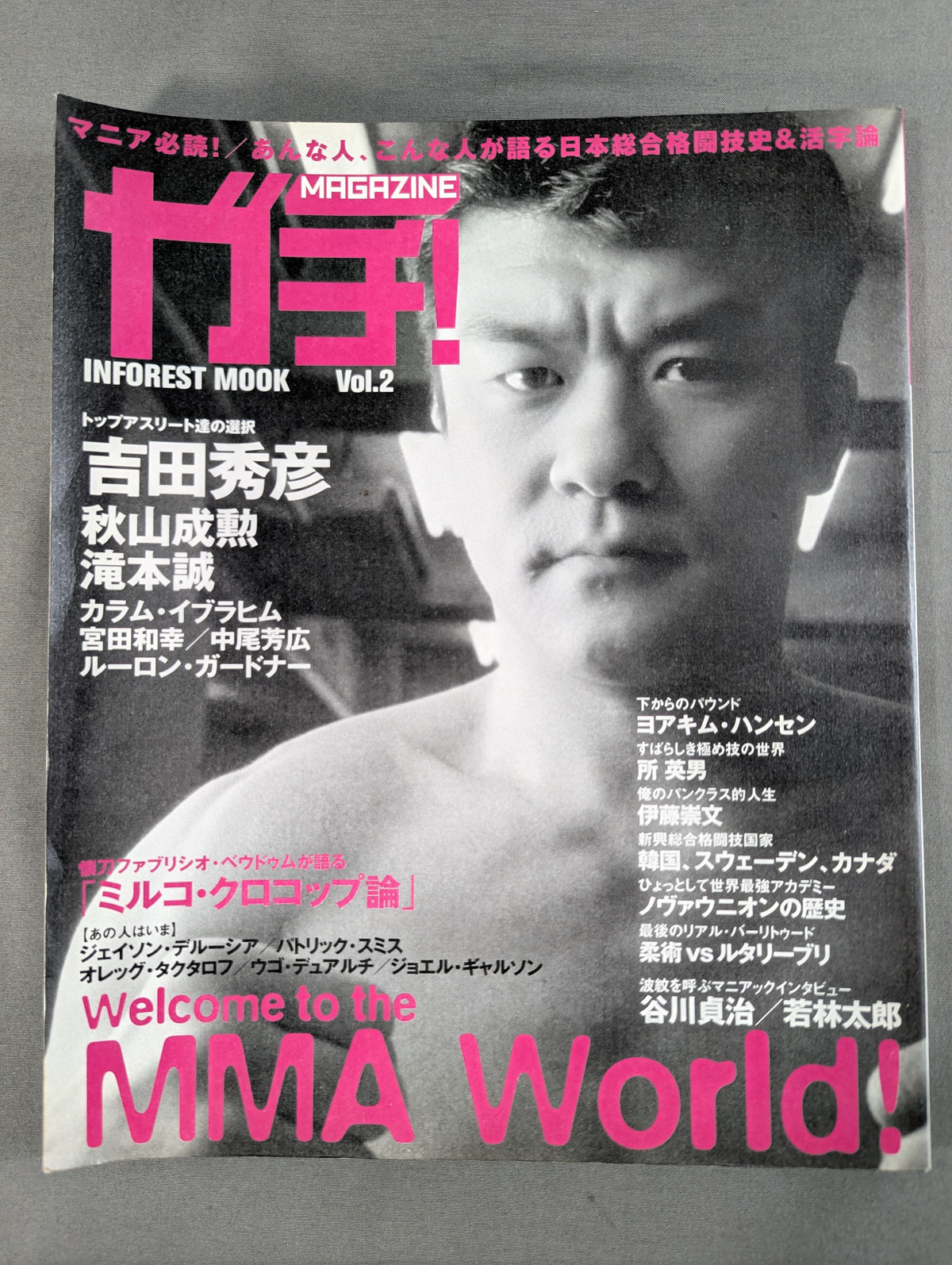 Seriously! Vol.2 MMA of Top Athletes