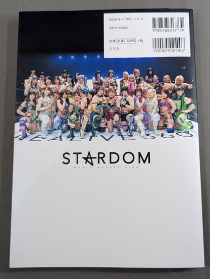 STARDOM FANBOOK 2