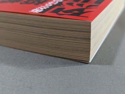 Fierce Fighting Student Resume Full of Scars Expanded and Revised Edition