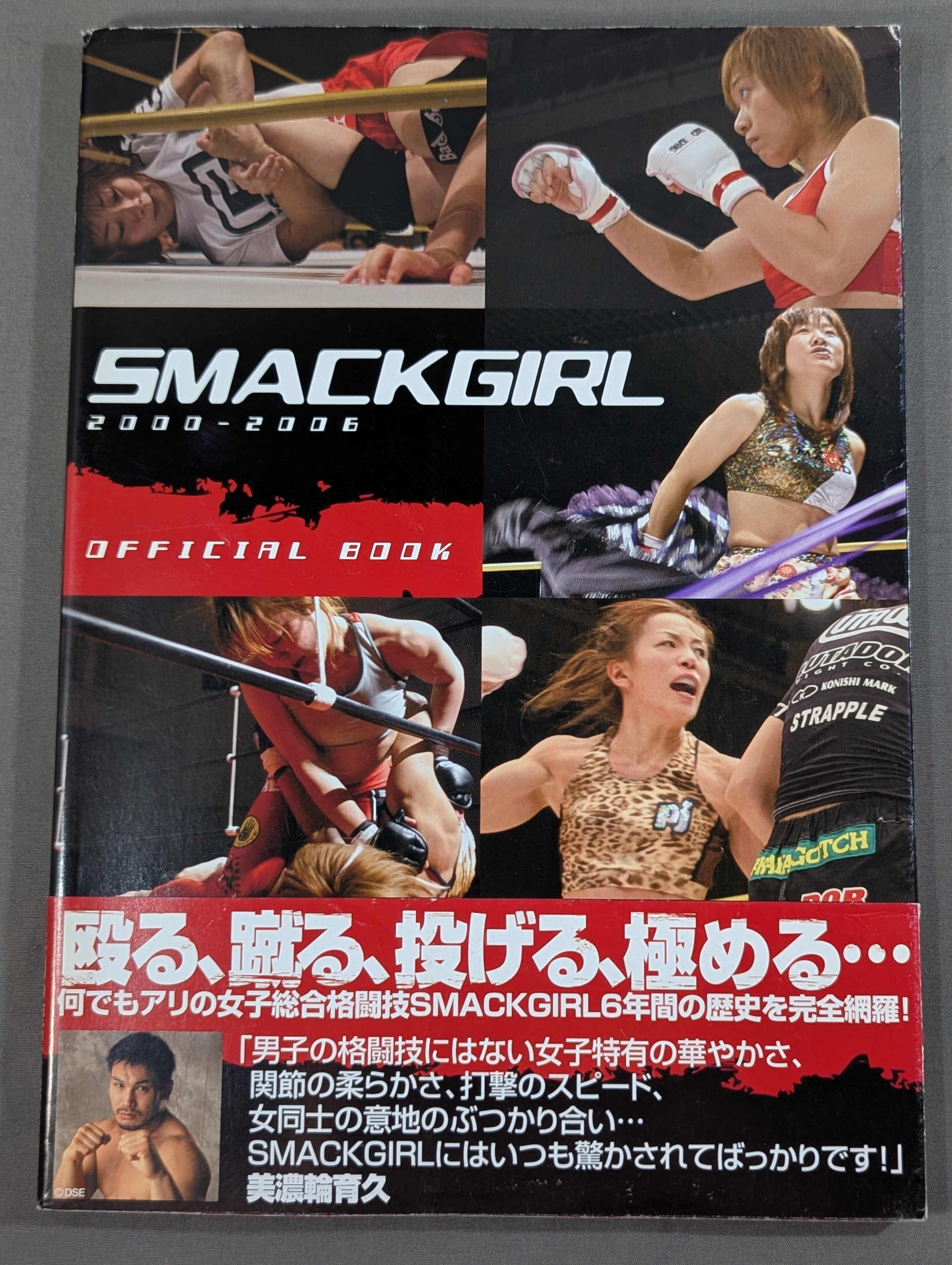 martial arts – 闘道館