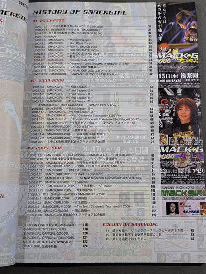SMACKGIRL OFFICIAL BOOK 2000-2006