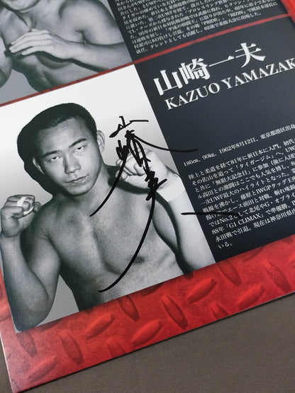 【2 people hand signed autograph 】 First UWF FULL Encyclopedia