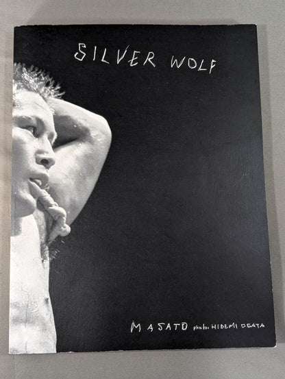 魔裟斗 写真集 SILVER WOLF