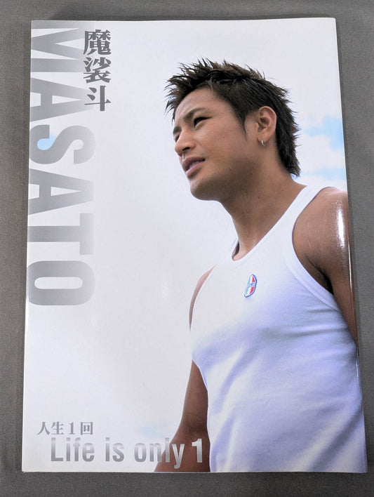 Masato  Life is only 1