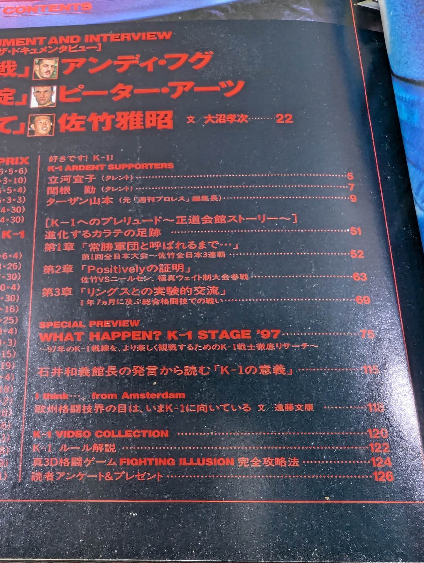 K-1 HISTORY 正道会館 K-1オフィシャルブック