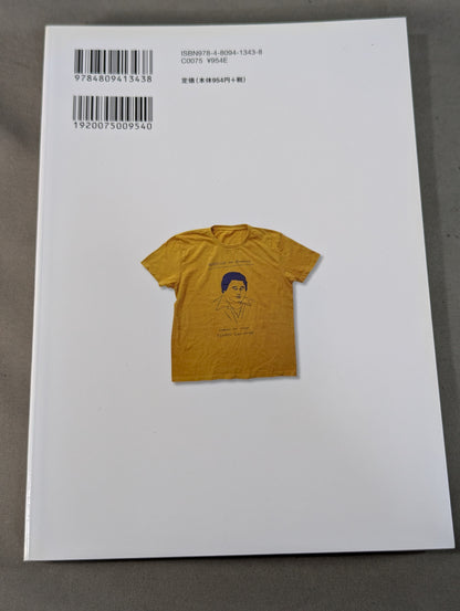 KAMINOGE [かみのげ] Vol.45 / デスマッチ!葛西純×染谷将太