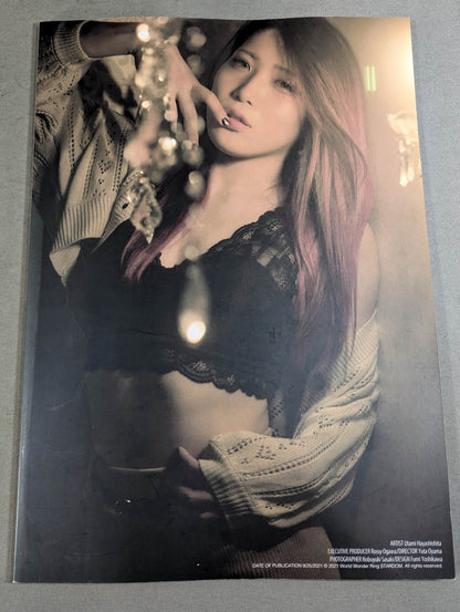 林下詩美 写真集 Luxury (通常版)