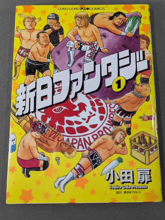 New Japan  Fantasy (1)