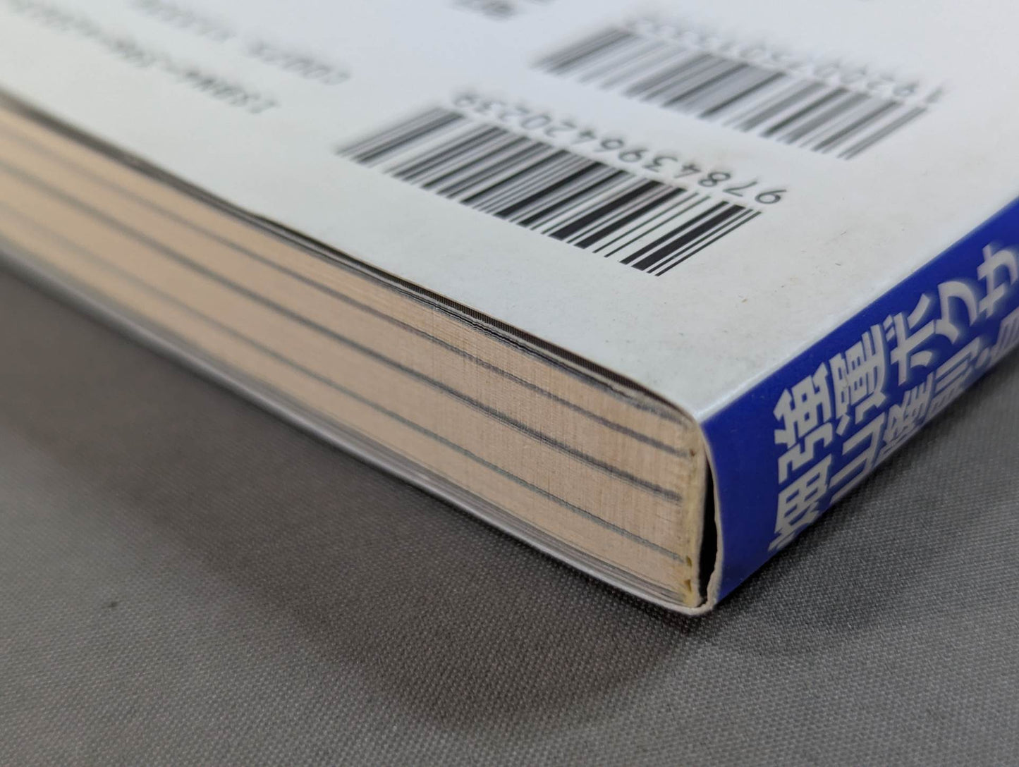 Strong luck boxer Takanori Hatayama, autobiography "Ken Luck"