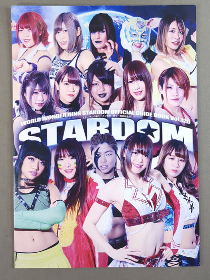 STARDOM OFFICIAL GUIDE BOOK Vol.120