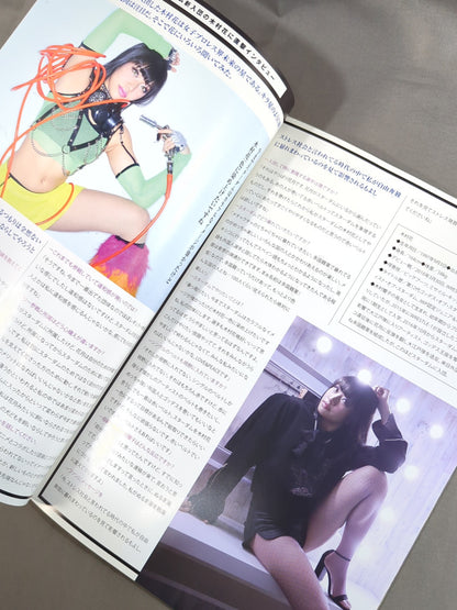 STARDOM OFFICIAL GUIDE BOOK Vol.120