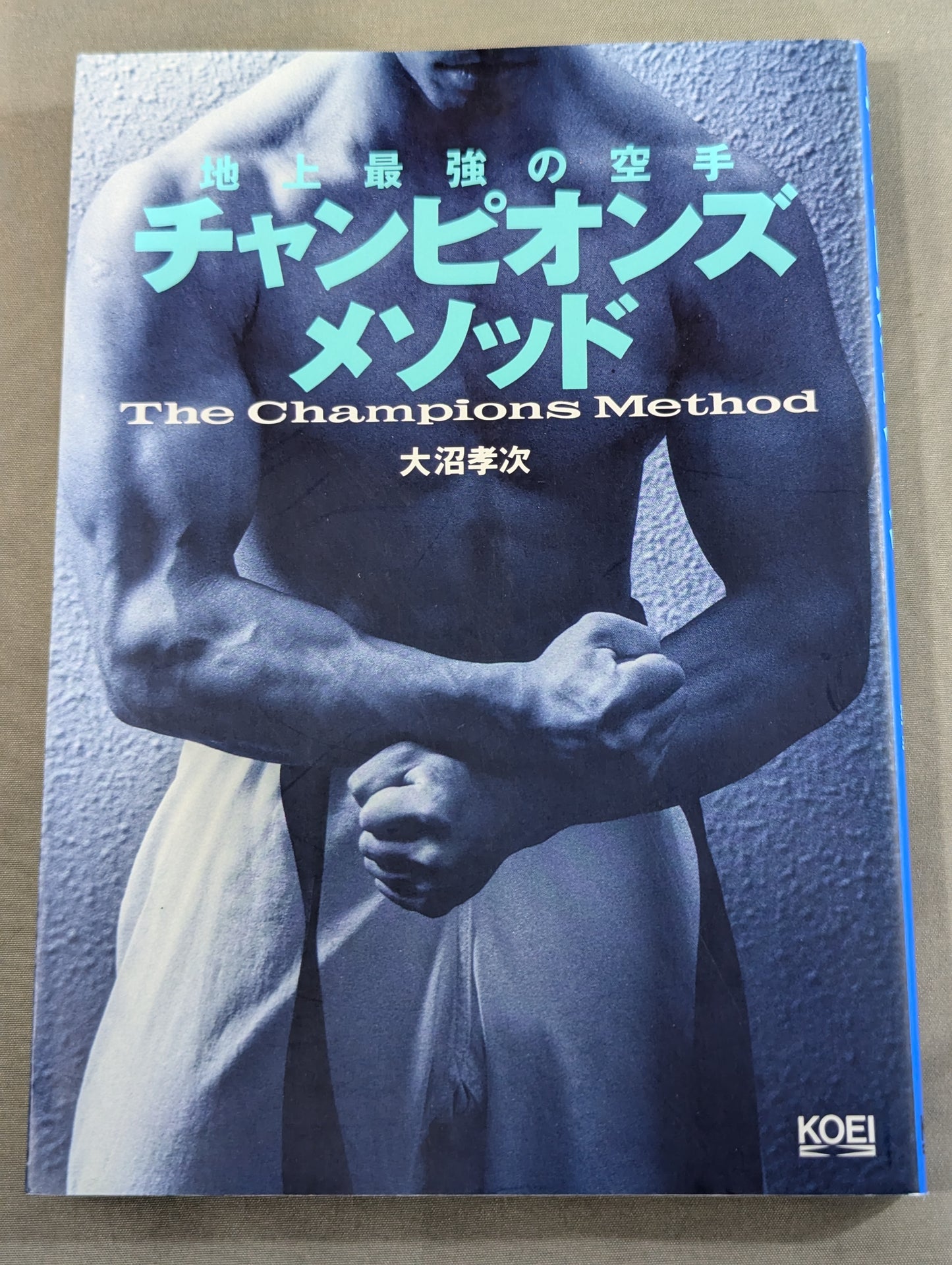 Champions Method: The strongest KARATE on earth