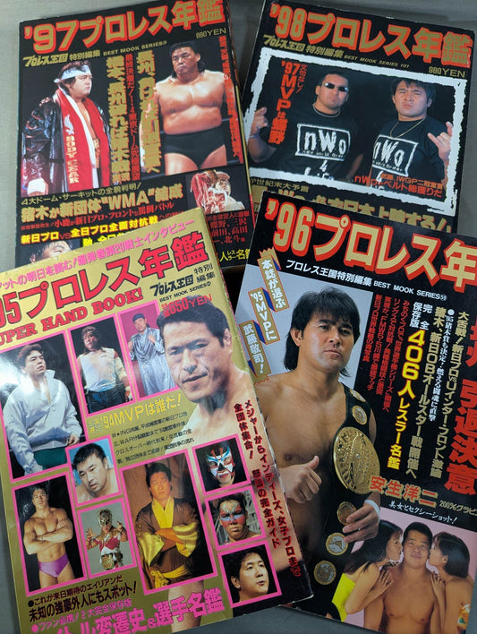 [4 book set] 95~98 Pro Wrestling  yearbook ( Pro Wrestling Kingdom Special Compilation Edition)