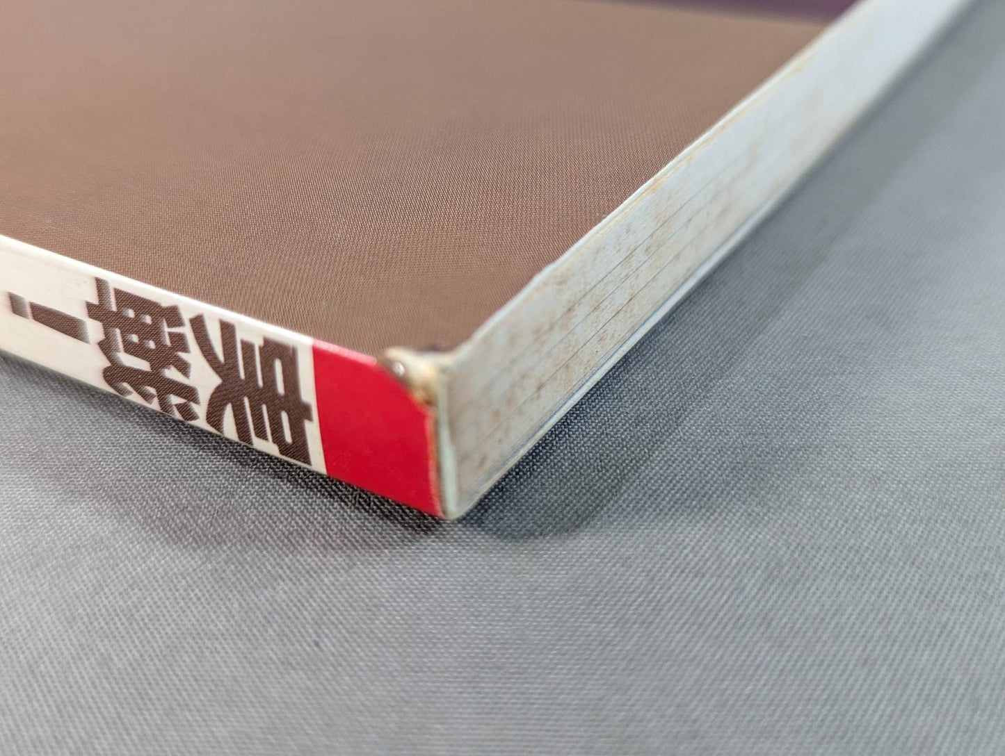 Combat! KARATE  Ashihara 2 Development