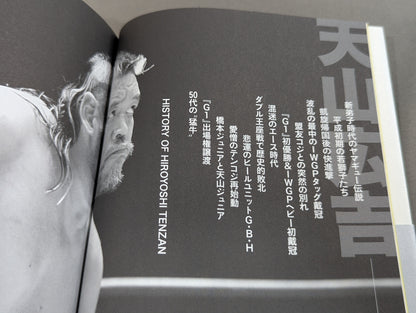 第三世代 リングの記憶