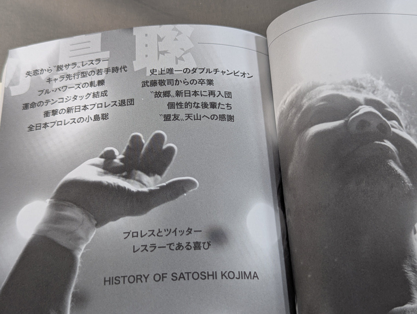 第三世代 リングの記憶