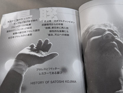 第三世代 リングの記憶