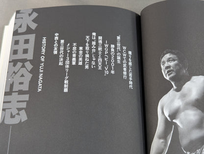 第三世代 リングの記憶