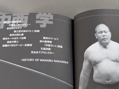 第三世代 リングの記憶