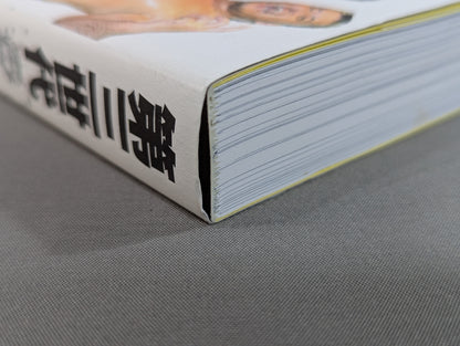 第三世代 リングの記憶