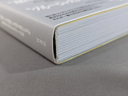 第三世代 リングの記憶