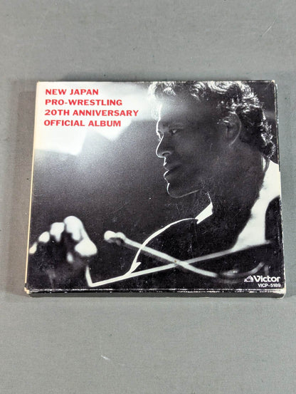 Super Geki Warrior Den New Japan Pro Wrestling  20th Anniversary Official Album