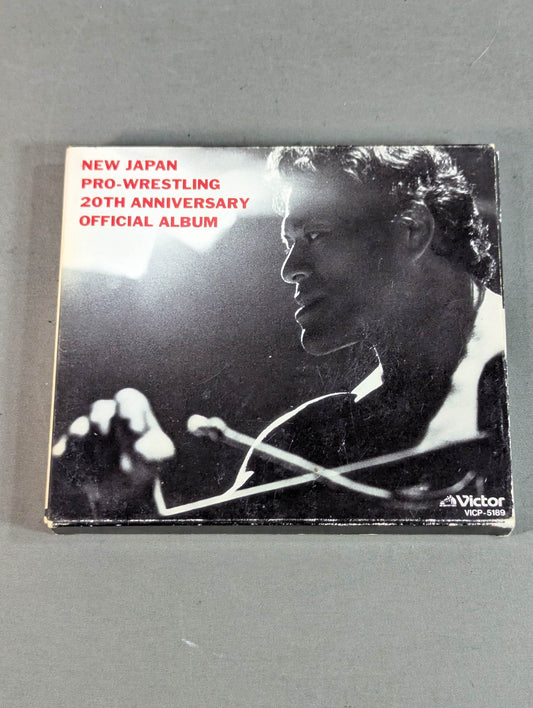 Super Geki Warrior Den New Japan Pro Wrestling  20th Anniversary Official Album