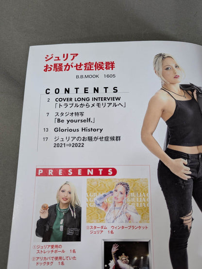 Giulia  "Disturbance Syndrome"