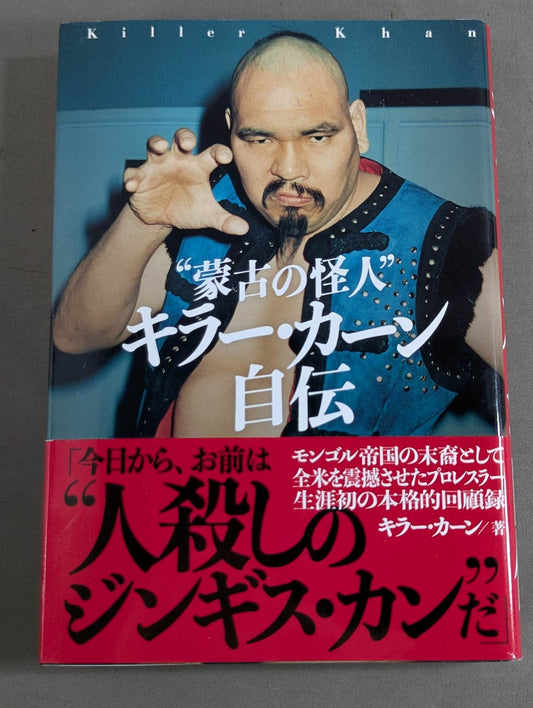 "Mongolian Phantom" Killer Khan Autobiography