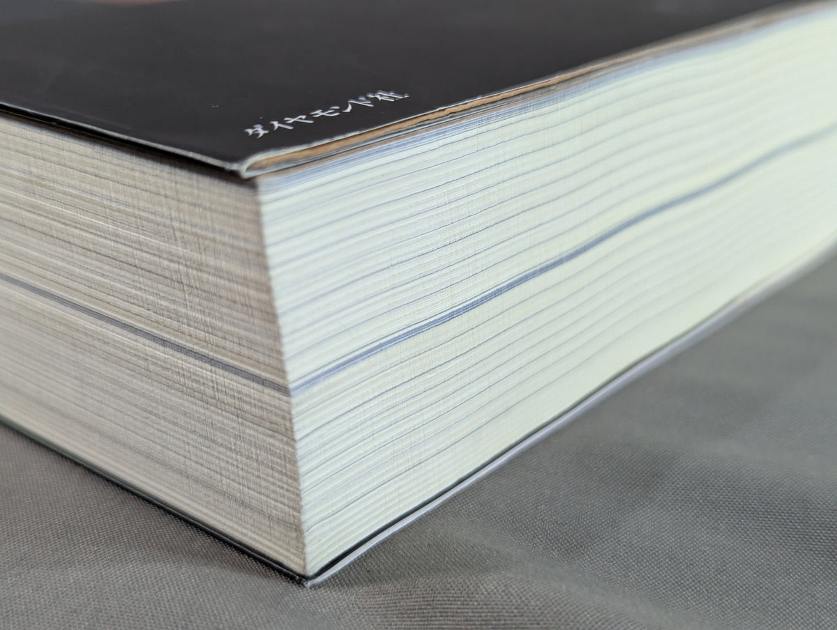 The Truth: Mike Tyson's Autobiography