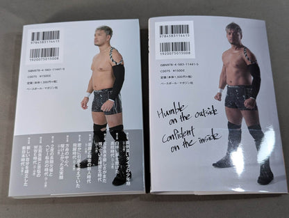 [With reprint commemorative original cover] Footprints (Ashigo) From "Handsome" to "Charisma of the Ark", "Hideo Itami", and "The Worst Intruder in History". The truth of a man who rides from good to evil.