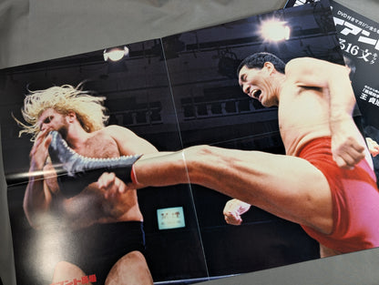 Giant Baba  Revive 16 Sentence Kick Volume 1