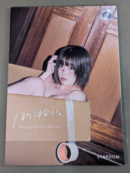 なつぽい写真集 ぽい拾い。