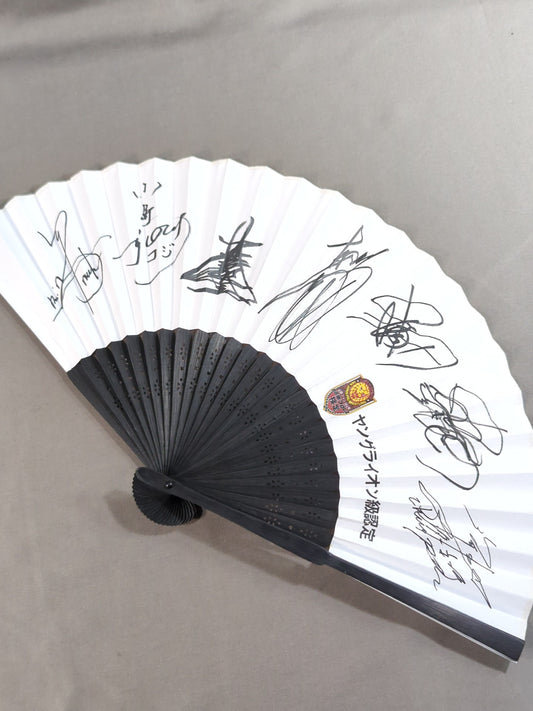 ★ ★ not sold in stores New Japan Pro Wrestling Certification: 'Young Lion Class' Sensu (Folding fan)