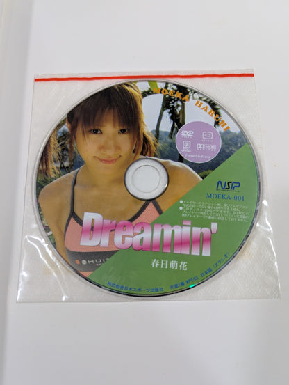 【直筆サイン入り】春日萌花 写真集 Dreamin’