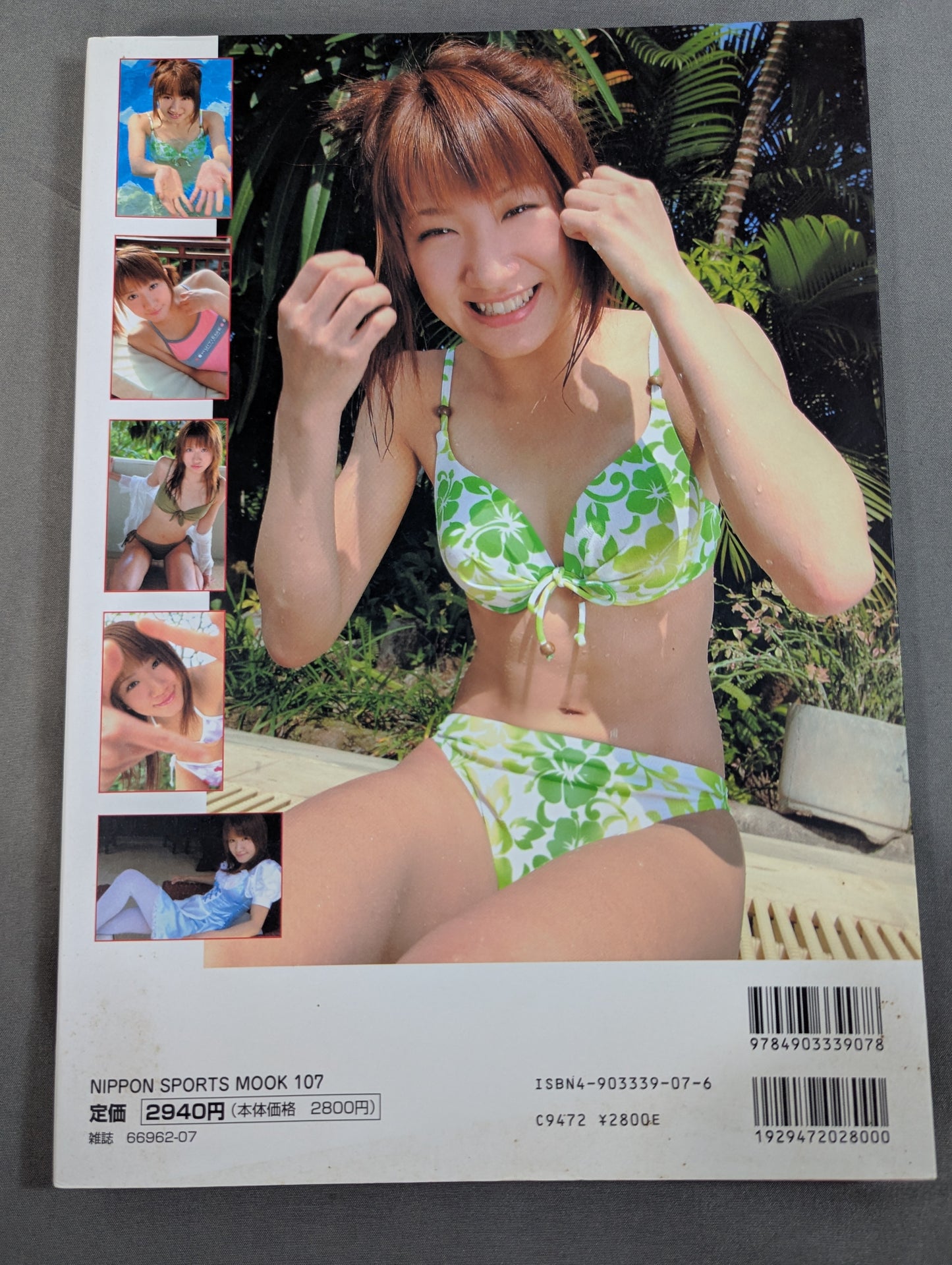 【直筆サイン入り】春日萌花 写真集 Dreamin’