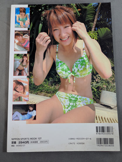 【直筆サイン入り】春日萌花 写真集 Dreamin’