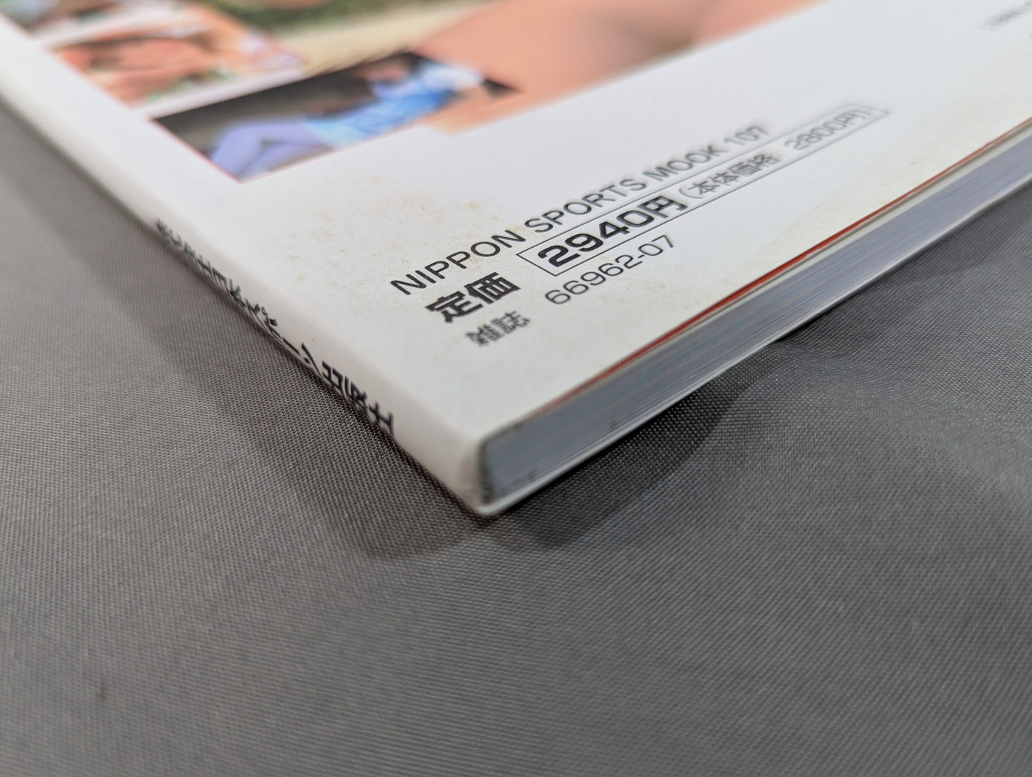 【直筆サイン入り】春日萌花 写真集 Dreamin’