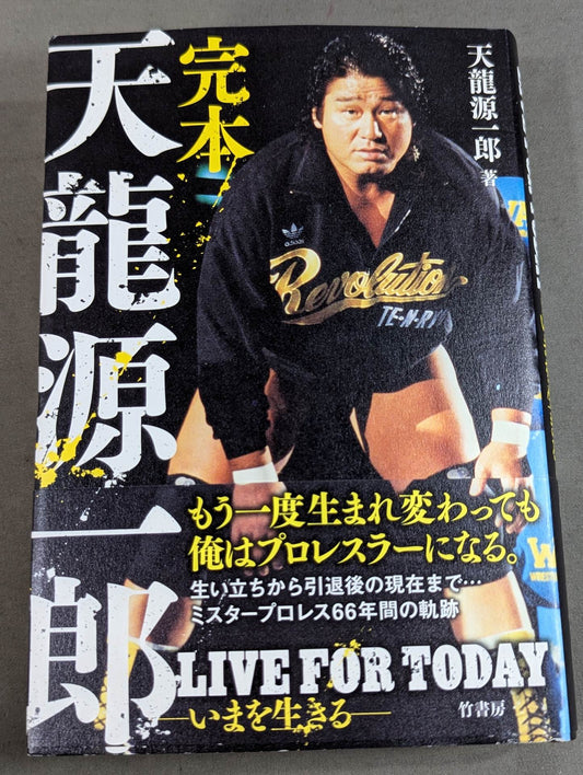 Complete book Tenryu Genichiro  LIVE FOR TODAY