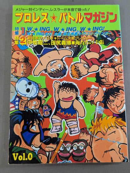 Pro Wrestling ☆ Battle Magazine vol.0 Feature: W★ING/ New Japan Pro Wrestling vs Big Japan