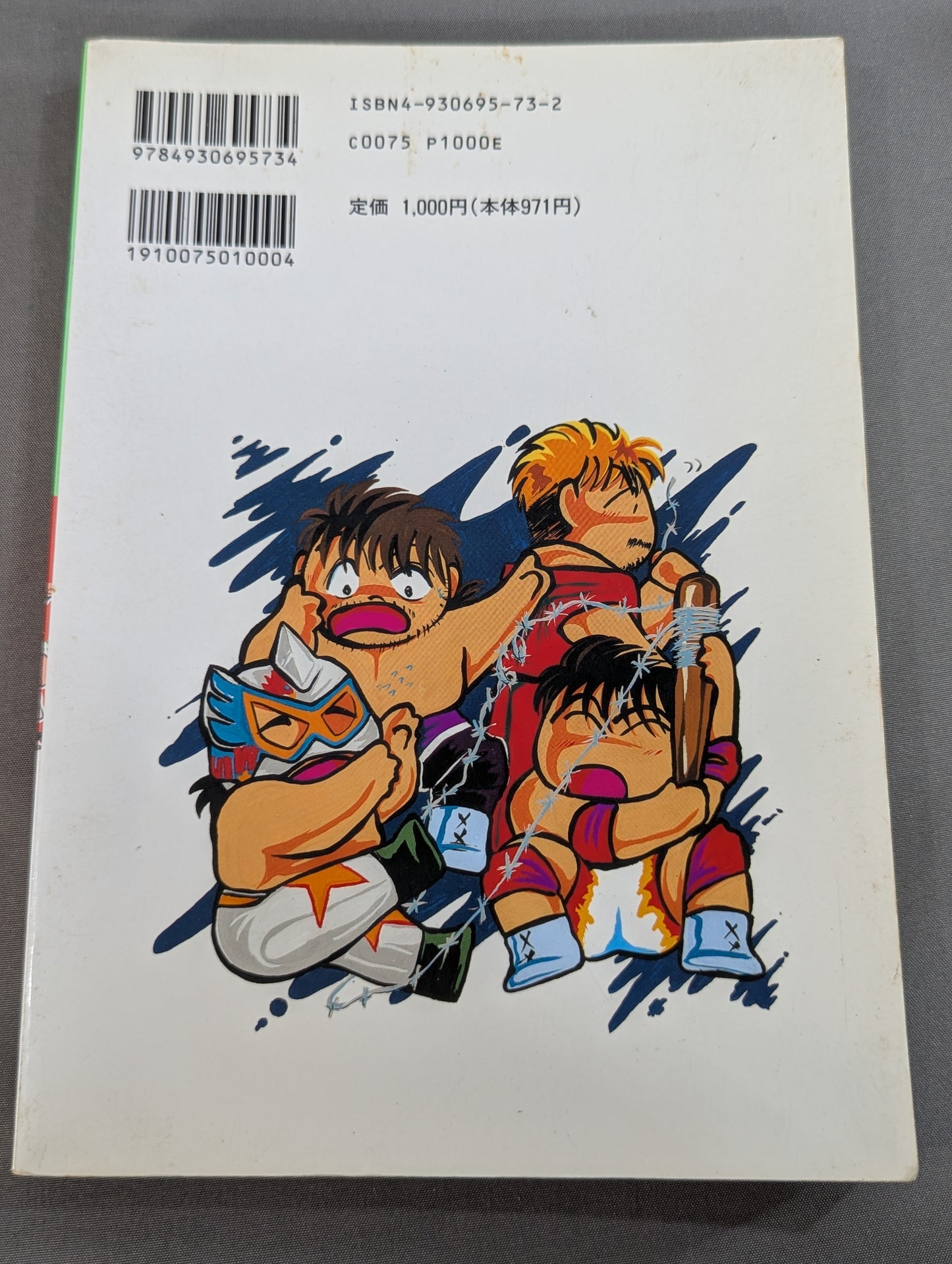 Pro Wrestling ☆ Battle Magazine vol.0 Feature: W★ING/ New Japan Pro Wrestling vs Big Japan
