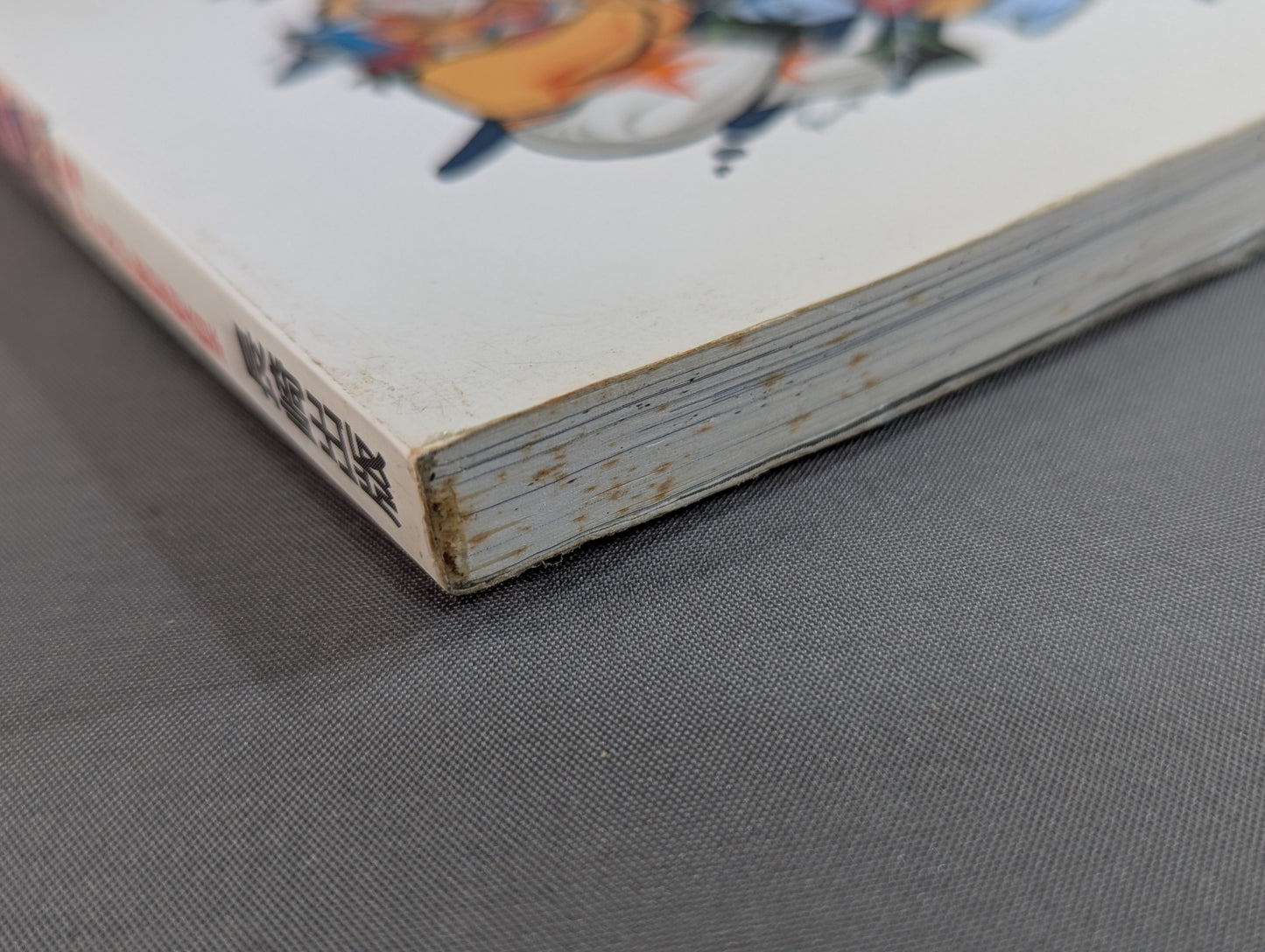 Pro Wrestling ☆ Battle Magazine vol.0 Feature: W★ING/ New Japan Pro Wrestling vs Big Japan