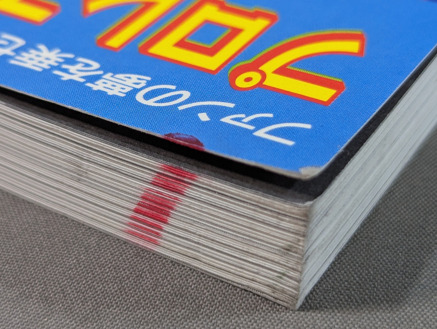Pro Wrestling☆Battle Magazine vol.1 Special Feature: Japan, Lucha, Cha